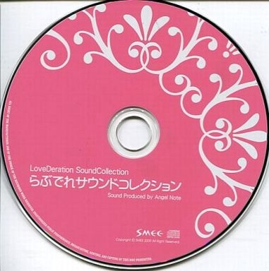 LOVE MUSIC - Room97 - BOOTH